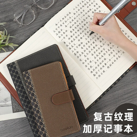
Heeton 828 Thickened B5 Hard Cropped Notepad Small Portable Book with Customized LogoA5 Business Office Stationery Notebook Retro Buckled Diary A6 Small Book Black