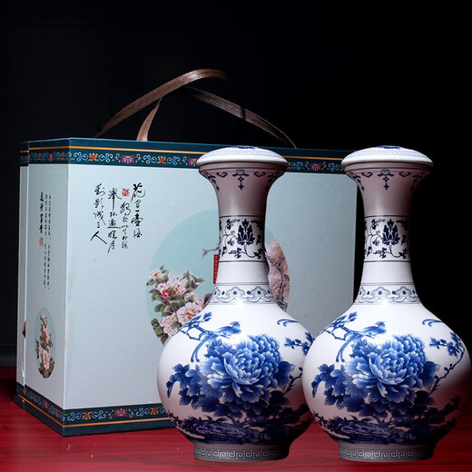 Xindeheng Jingdezhen ceramic wine bottle wine jar empty bottle blue and white porcelain ball bottle appreciation bottle glaze colored plum antique 2Jin Jin equals 0.5 kg blue and white peony appreciation bottle