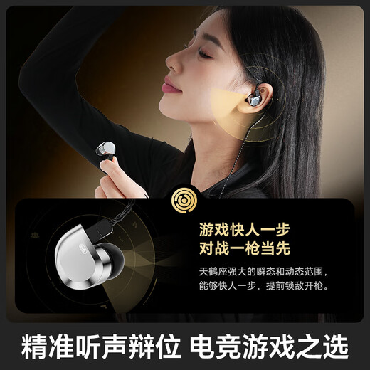 Misheng Tianheba auriculares para juegos Wired Delta Delta Mobile Eports Eports con auriculares micrófonos Escuchar y reconocimiento de sonido Cable conmutable a nivel de fiebre de 3.5 mm con micrófono + Nebulosa Tarjeta de sonido
