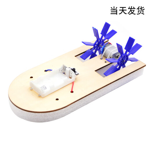 Suze science small production power boat DIY sculls electric ship speedboat primary and secondary school science and technology small production ship model new remote control paddle steamer + battery + screwdriver
