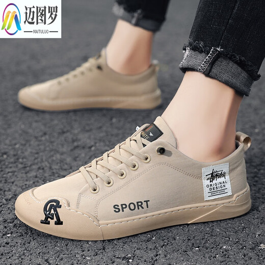 Light fairy old Beijing ice silk biscuit bottom canvas shoes for men in summer breathable casual and odor-proof one foot soft sole thin style solid color beige (main picture model) 42 standard code