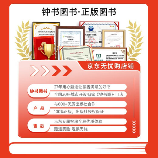 
[Video courses available] 2025 new version of East China Normal University Edition One Lesson One Practice Grade 1 Grade 2 Grade 3 Grade 4 Grade 5 Grade 1 Chinese Mathematics English Ordinary Edition Enhanced Edition Shanghai Primary School Textbook Support After-Secess Synchronous Tutoring Practice Book Shanghai Education Edition One Lesson One Practice Grade 12345 Complete Set Mathematics - Enhanced - 3 Seconds
