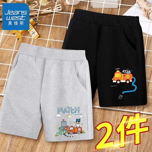 真维斯男童夏装短裤儿童运动裤子2025新款男孩夏季休闲五分裤帅气 【2条SEK56短裤】DR753 150