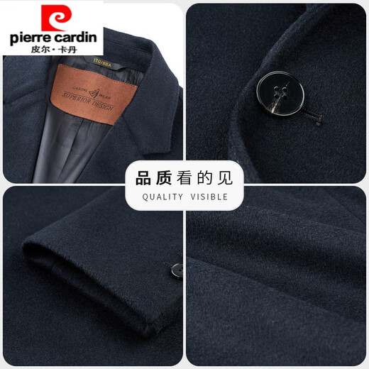 皮尔卡丹高档高端羊绒大衣男中长款商务风衣男士羊毛大衣呢子外套过膝毛呢 826藏青【长款】 180/XL