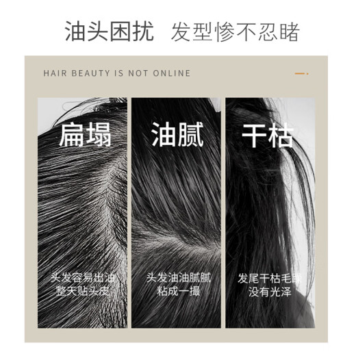 浅香（ASAKA）洗发水男女士去屑控油洗发露氨基酸蓬松洗头膏水持久留香750g晚樱
