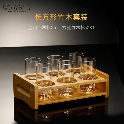 Dongli light luxury crystal glass white wine cup 2 liang 3 liang spirit cup household gold foil cup Jinshan 2 liang 3 liang Chinese liquor set Jinshan 2 liang white wine glass 6 pieces + 6 cups wooden stand