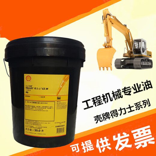 TELLUS S2 M MX V VX 15 22 32 46 68 No. 100 anti-wear hydraulic oil Tellus S2VX32