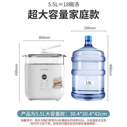 TONZE water-proof large-capacity electric stew pot for home use, fully automatic porridge cooking artifact, large smart soup pot, multi-functional electric stew pot, one pot and five bladders, white upgraded version 5.5L (suitable for 6~12 people)