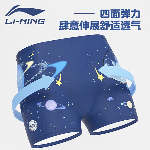 Li Ning (LI-NING) children's swimsuit boys cartoon printed boxer swimming trunks fashionable comfortable quick-drying sports swimming trunks 759 blue 160