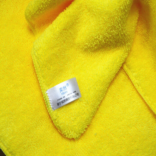 Yiran housekeeping cleaning towel thickened microfiber rag kitchen cleaning cloth wiping tables and chairs absorbs water and is not easy to shed hair with lanyard 5 yellow thickened plush 30*30CM with lanyard