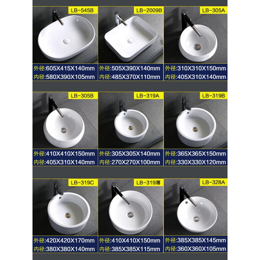 Mai Yi Top Basin Ceramic Size Balcony Одиночный бассейн
