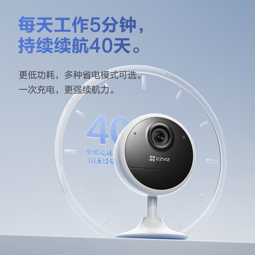 萤石cb1电池监控摄像头全无线监控器家用手机远程双向语音通话吸附安装高清夜视充电款 【WiFi版】200万像素 32G高速卡【下单升级64G】