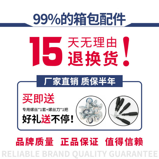 泰鹏皮旅行箱包轱辘滑脚轮通用替换行李拉杆箱万向轮配件轮子 K9274#黑色一对（左右）