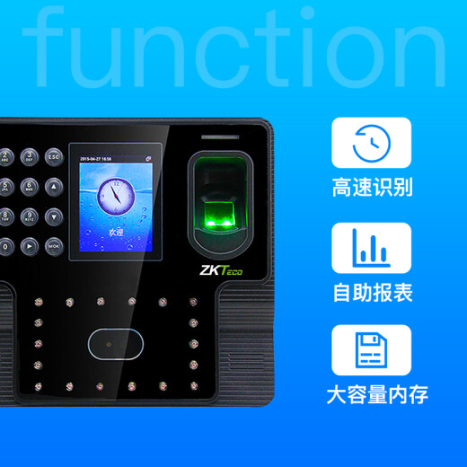 ZKTeco/Entropy Technology IFace102 facial fingerprint face attendance machine high-speed sign-in punch machine large-capacity self-service report sign-in machine