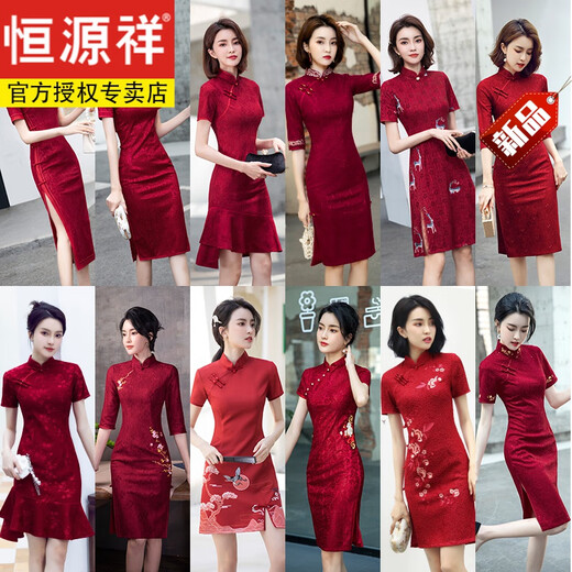 Hengyuanxiang College -Aufnahmeprüfung Cheongsam für Frauen Sommer Neue Verbesserung High School Aufnahmeprüfung Mutter Hilft der Prüfung Red Small Flagge 683 3xl