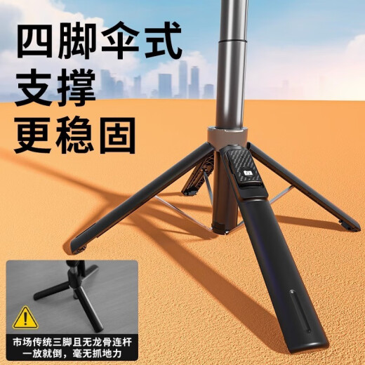 Guanyue [Super Long Mini Model] Mobile Phone Selfie Stick Telescopic Live Broadcast Bracket Handheld Vlog Artifact Douyin Video Anti-shake Portable Desktop Tripod for Photography Suitable for Apple [1.4 Meters] Aluminum Alloy | Stable Four Legs | Remote Control Charging Model