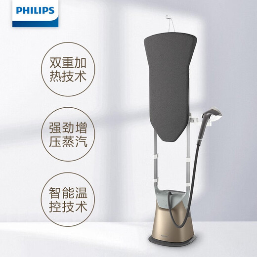 飞利浦挂烫机蒸汽熨斗双杆立式熨烫机90°旋转熨烫板家用增压蒸汽 灰色