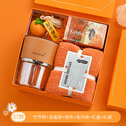 AMEI Gift Summer Cool Souvenir Geschenkbox für Business Company Team Building Newcomer, um sich dem Unternehmen anzupassen, um praktische Geschenke für Mitarbeiter anzupassen. Ideen Orange (Bambusbecher + Regenschirm + Handtuch)