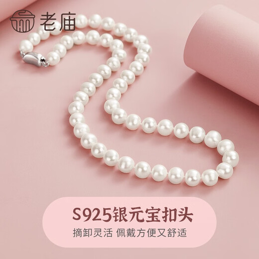 Laomiao Freshwater Pearl Necklace Clavicle Chain for Wife, Girlfriend, Elder Mom, Young Birthday Festival Chinese Valentine's Day Gift 8-9mm Length 43cm