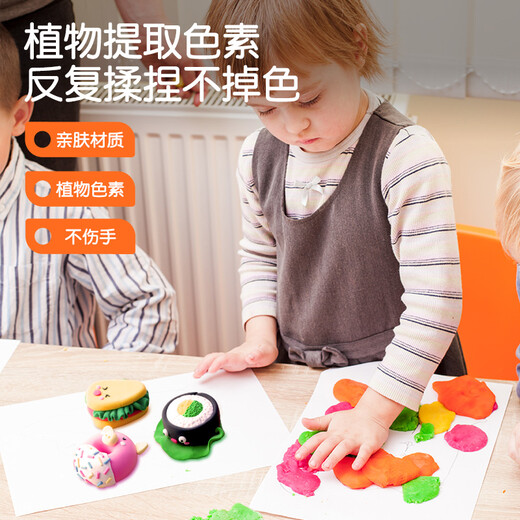 罗弗超轻粘土橡皮泥彩泥儿童玩具手工diy陶泥生日礼物24色套装
