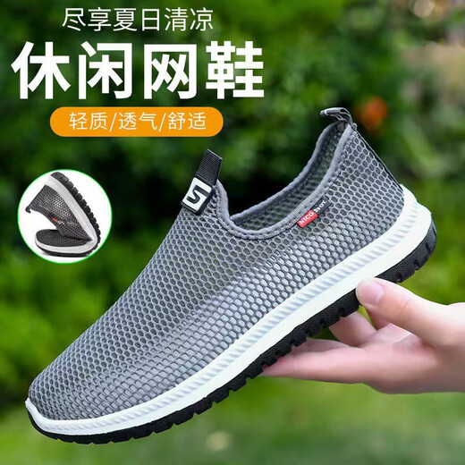 Chaussures en filet pour hommes en été respirant semelle douce Sole non glipage chaussures de travail à la mode