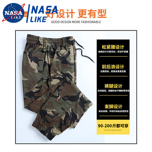 Pantalones de camuflaje elástico nasalike para hombres del algodón delgado del algodón puro del algodón puro y la ropa de trabajo de verano para mujeres Casco suelto de protección de la cintura del trabajo del parto 829 Summer delgado Estilo delgado pantalones de la pierna de cuatro bolsillos L/170 Tamaño [Peso 110-120 Jin [Jin iguala 0.5 kg]]