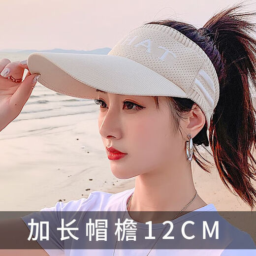十方秀才2024新款太阳帽女夏季遮脸太阳帽春秋空顶防晒遮阳帽 MZ983四花-白色 均码