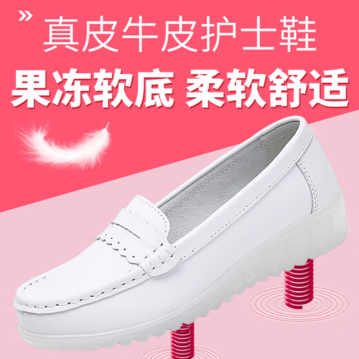 Dockadometham, genuine leather nurse shoes for women, new soft sole, flat sole, autumn and winter, anti-slip, anti-odor, and not tired, pregnant women single shoes, mother white women's shoes, beauty salon shoes, women's work shoes 829 white (hollow) 36