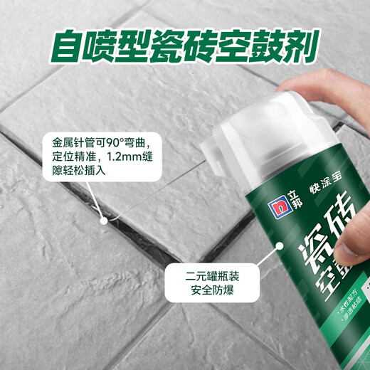 Nippon Paint Tile Repair Agent Tile Glue Hollowing Agent Repair Glue Adhesive Loose Repair Tile Gap Filling Glue 650ml