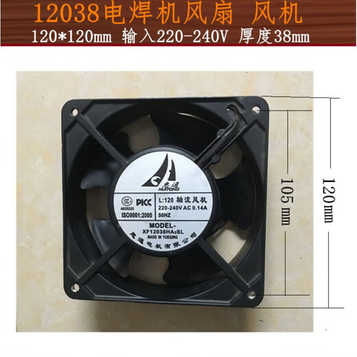 
9225 1238 Inverter DC welding machine accessories cooling fan small fan DC24V 220 380 YTD249225S04501 24V 0.3A