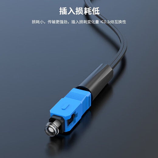 APESD SC光纤冷接子冷接头预埋式皮线光纤快速连接器光缆冷接头电信级 5个