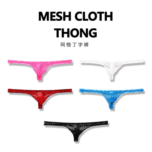 Mesh thong men's underwear fully transparent breathable sexy sexy plaid hollow men's underwear blue L