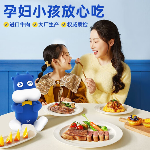 Calf Casey steak whole cut children's beef family non-splicing non-synthetic Sirloin*5+Fillet*5+ 6-piece set 1.2kg