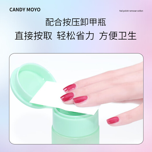CandyMoyo nail polish remover water-specific nail polish remover cotton is strong and does not remove lint, leaving no residue and gentle nail polish remover cotton (30 pieces)