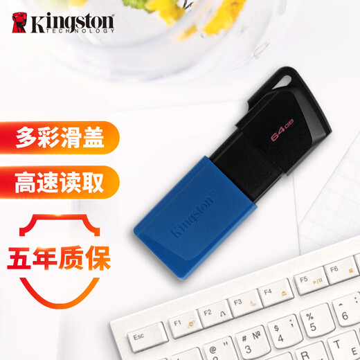 Kingston 64GB USB3.2 Gen 1 U disk DTXM large capacity U disk slide design colorful fashion study office bidding computer car universal