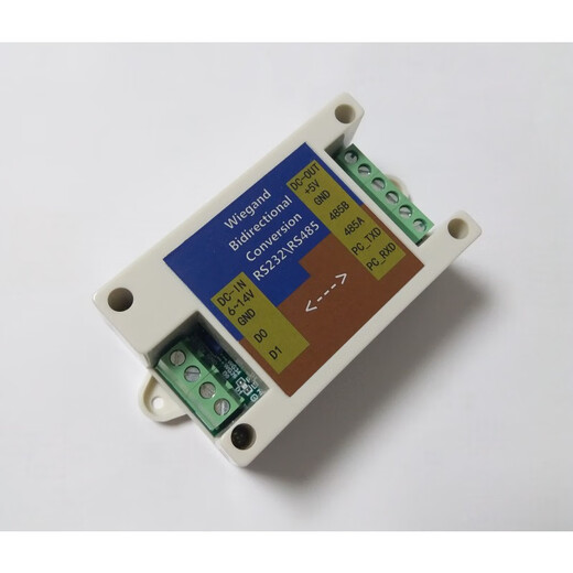 Wiegand converter WG2634 to RS232RS485 Wiegand serial port two-way conversion WG26/34 to RS232/RS485 two-way conversion