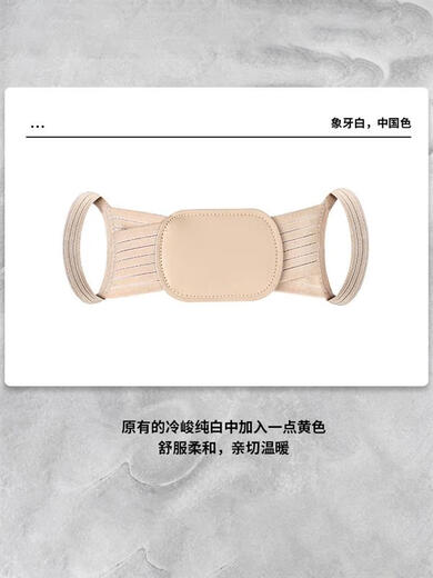 成人矫正带器防弯腰女成年隐形男士学生背带女成人隐形矫正 隐形开肩KK3 M