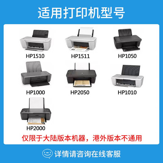 惠普（HP）802 原装墨盒 1050/2050/1010/1000/2000/1510/1511打印机 802s黑色+彩色墨盒套装（120页+100页）