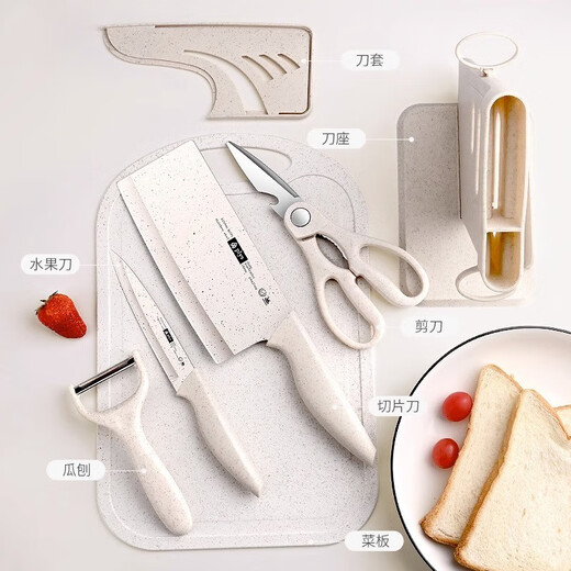 XIAO TIAN LAI Küchenmesser-Set, Schneidebrett, Küchenbedarf, Küchenutensilien, Schneidebrett, Haushalts-Schneidemesser, komplettes Set, Schneidebrett, Kombinationsmesserhalter, Weizen-Kochmesser + rundes Schneidebrett