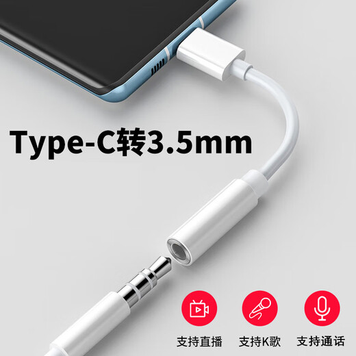 
Optical world suitable for realme GT5Pro headphone adapter RMX3888 mobile phone adapter earbud conversion head TypeC round head audio converter cable Alloy preparation upgrade model [Smart Black] One-piece