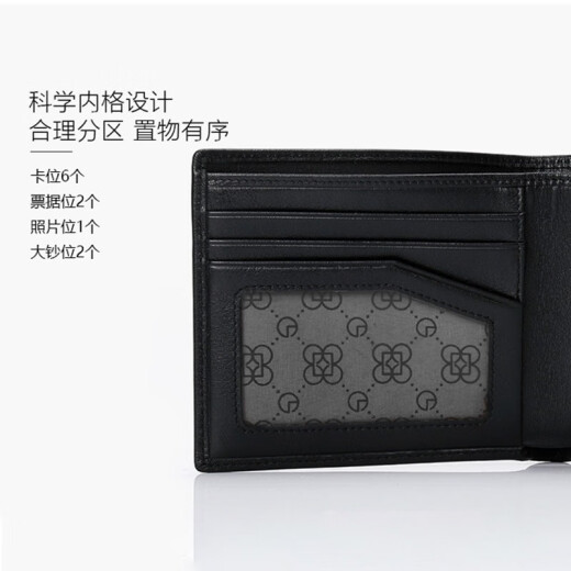 金利来【父亲节礼物】钱包男士2025新款短款礼物头层牛皮卡包皮夹子银包 99P2-黑色
