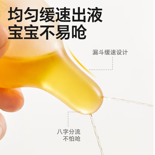 皇宠宝宝喂药神器喂药器婴儿喂水神器狮狮如意30ml