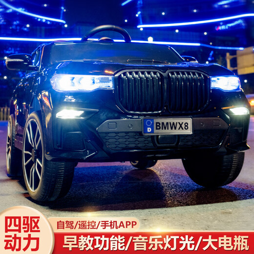WORK BABY BMW's new children's electric car four-wheel drive can sit in an adult car, boy baby toy, child remote control off-road vehicle x8 painted red + dual drive + remote control + leather seat, electric drive