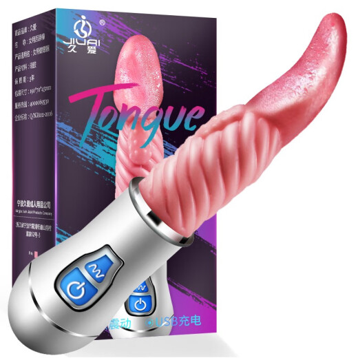 Jiuai (Jiuai) vibrator, adult sex toy, female masturbation device, fully automatic tongue licker, telescopic swing, stimulation of orgasm, vibrating AV stick, tongue, fully automatic tongue licking + 12 variable frequency vibration + soft silicone