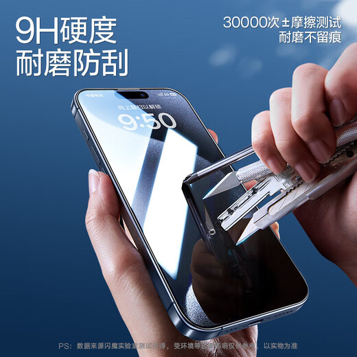 Flash magic suitable for Apple 15pro/15promax tempered film iphone15 dust-free mobile phone film plus high-definition anti-fingerprint protective film super smooth dust-proof film 2 set iPhone 15 Plus