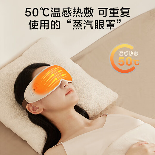 Jd.com глазное массажер уютный утомление глаз успокаивающее артефакт глаз сумки холодные и горячие сжатые глаз маска массажер глаз массажер детская защита глаз Устройство мальчика подарка на день рождения подарок