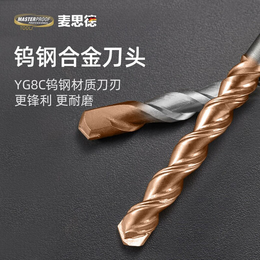 MASTERPROOF German original imported tungsten steel drill bit super hard impact drill bit cement wall concrete punching hand electric drill electric hammer round handle 6mm single