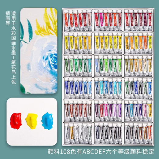 Holbein watercolor pigment single tube artist grade transparent watercolor ink painting Chinese painting illustration pigment holbein full series (link 2) 117/317 lilac (A series) 15ml