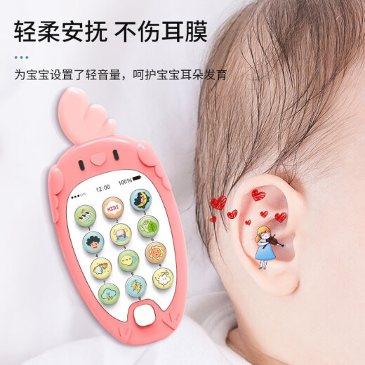 Bei Chuzhong baby toys 0-1 years old, chewable children's toys, boys 2-3 years old, Qizhi early education teether mobile phone, one-year-old mobile phone pink [battery + screwdriver] Children's Day first birthday gift
