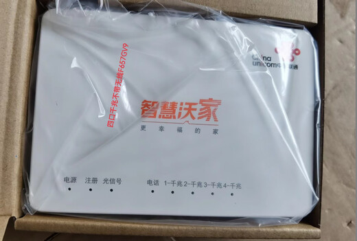 全新联通HGU光猫中兴F677V9双千兆GPON路由带WiFi可纳管 非全新联通F677V9双千兆口带wif